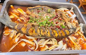 Tujia Style Grilled Fish
