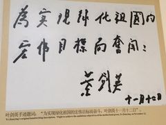 -叶剑英故居