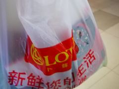 -卜蜂莲花(浦江城市生活广场店)