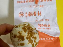 -北京稻香村(通州领展广场店)