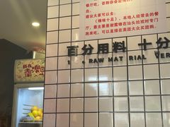 -南澳岛打卡果汁冰公司