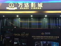 -利群商厦(台东店)