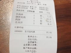 -南门小馆·清真(国贸商城店)