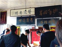 -大韩庄韩氏祖传正骨