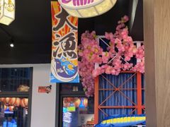 -桃太郎创作料理(大坪店)