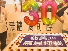 -物美大卖场(玉蜓桥店)