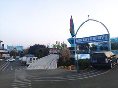 -银海大世界