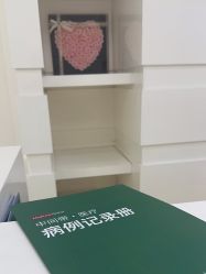 -SKINIST丽铂医疗美容