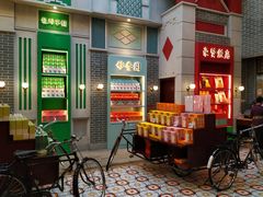 -点都德(北京路贰店)