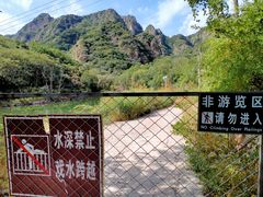 -湖洞水自然风景区