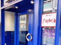 -milkplus·泰式奶茶(较场东路店)