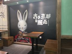 -凯德广场(学府店)