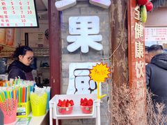 -翼果厨(总店)