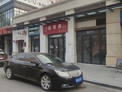 -堤可菲蛋糕烘焙(吾悦广场店)