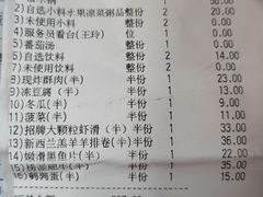 -海底捞火锅(玉桥商业广场店)