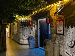 -江南韵·无锡太湖文化体验餐厅(凤凰天街店)