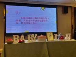 -星摇篮月子中心(市妇幼店)