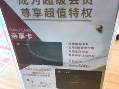 -必胜客(固始西亚店)