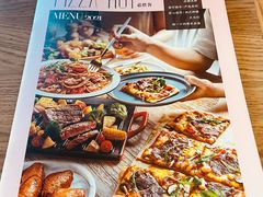 菜单-必胜客(欧亚卖场店)