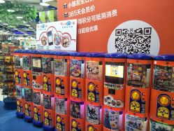 -玩具反斗城(印象城购物中心店)