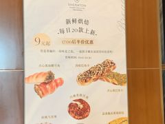 -上海嘉定喜来登酒店