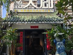 -黄鹤天厨·泡椒田鸡创始者(莲花店)