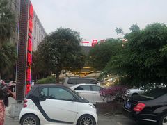 -高坎一品甲鱼庄(两河店)