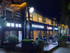 -江边渔家(龙舟文化园店)