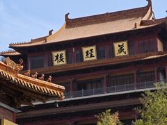 -南京市江宁方山
