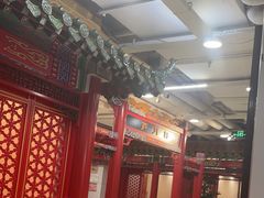 -芦月轩羊蝎子(太平桥店)