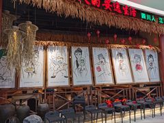 -半步颠小酒馆(爱琴海店)