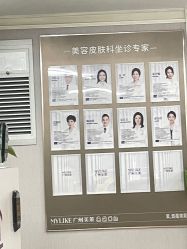-广州美莱医疗美容医院