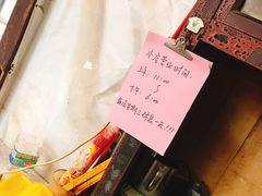 -清泉食杂店