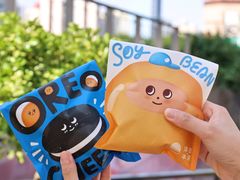 -泽田本家·铜锣烧(美罗城店)