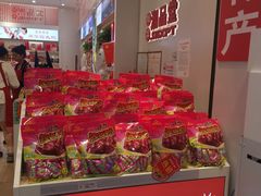 -舜华临武鸭·湖南零食特产(三王街店)