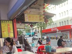 -新记肉骨茶
