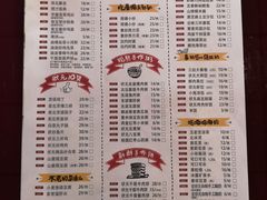 菜单-宏状元现熬粥·京味菜(三里河店)