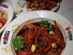 -王红军龙虾(盐仓桥店)