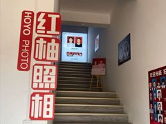 -红柚照相馆(韩森东路龙湖店)