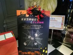 -H次元沉浸剧情密室(街道口店)