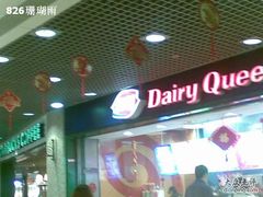 20100220(022)-DQ(西苑店)
