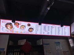 -津市刘聋子粉馆(林科大店)