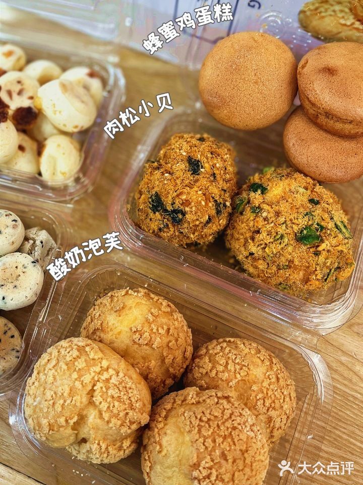 童年的老味道🥧中式鸡蛋糕