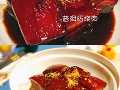 普洱红烧肉-麟1929(外滩店)