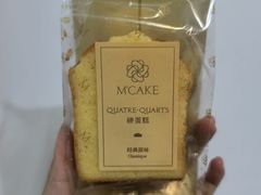 -M'CAKE(西单大悦城店)