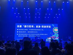 -福州海峡文化艺术中心