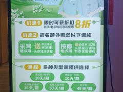 -耳艺采耳·足疗(东圃店)