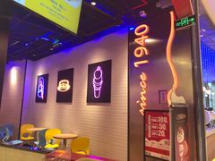 -DQ·蛋糕·冰淇淋(苏州中心店)
