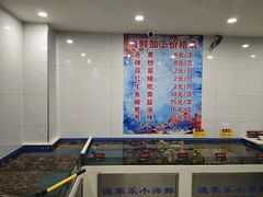 -渔家乐小海鲜(皇姑店)