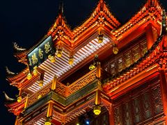 -豫园